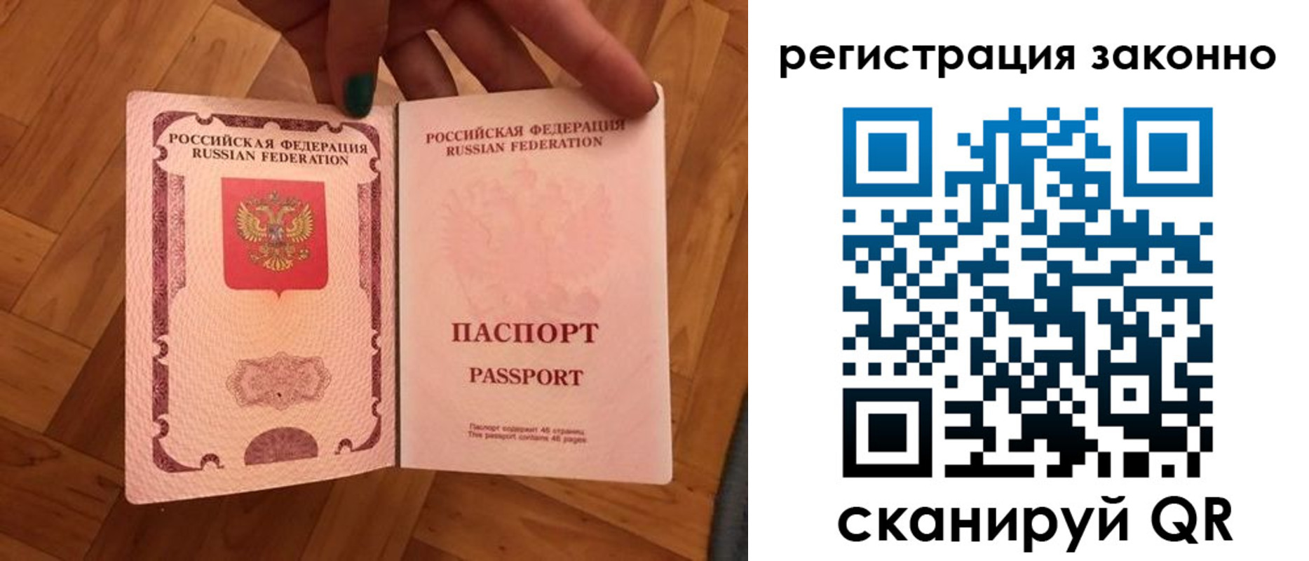 временная регистрация купить в Кизляре
