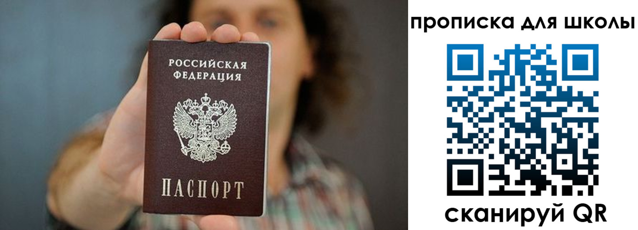 временная регистрация госуслуги в Кизляре