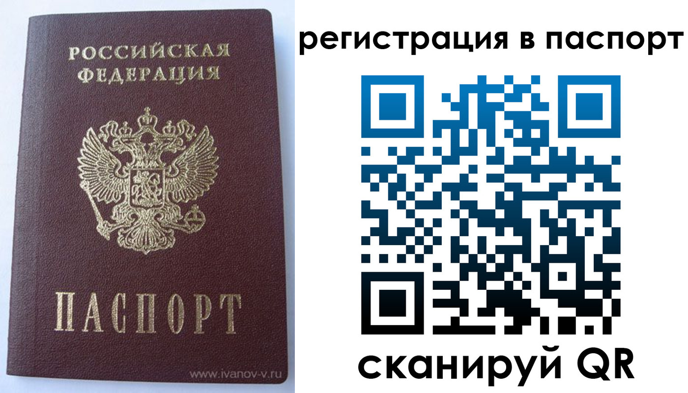 прописка поиск в Кизляре
