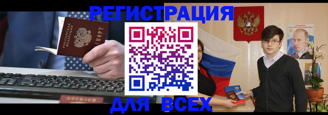 форма 3 в Кизляре
