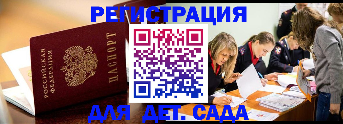 прописка поиск в Кизляре